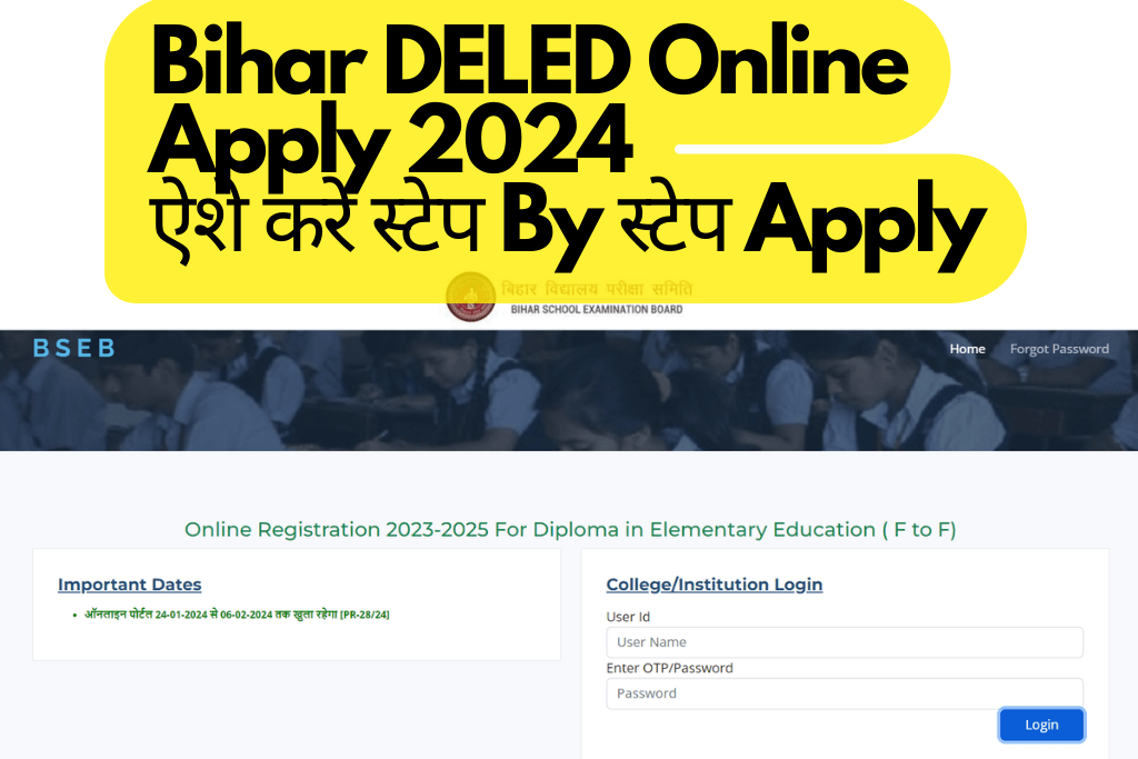 Bihar DELED Online Apply 2024