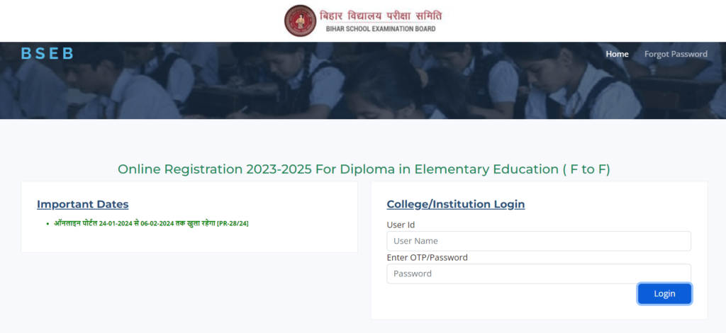 Bihar DELED Online Apply 2024